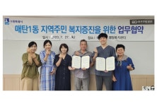 태온한방병원, 취약계층 암환자 건강관리 지원