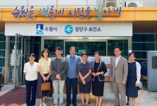 수원시 의약단체, 캄보디아 수원마을에 의약품 등 기부