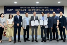 대전광역시관광협회사 | 대전광역시한의사회-대전관광공사 MOU···한의의료·웰니스 관광 및 해외 환자 유치에 박차