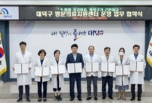 대덕구 한의의료기관, 어르신 방문의료 지원에 나선다