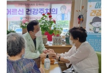 어르신 건강주치의사업 준비에 ‘박차’