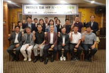 “서구 의약단체 및 보건소 간 정보공유 및 협조체계 구축”