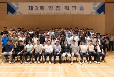 “다년간의 약침 노하우, 아낌없이 전수”