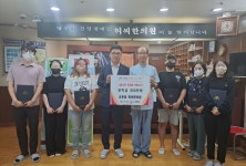 허숭해 허씨한의원장, 지역인재 육성 장학금 기탁