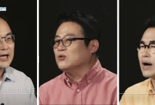 ‘동의보감’에 담긴 의학적·심리학적·역사학적 가치
