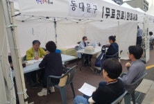 동대문구한의사회, ‘서울약령시 보제원 축제’서 한의의료봉사