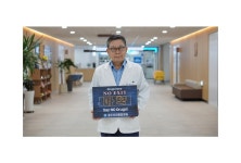 최도영 충주위담통합병원장, 마약예방 ‘No Exit’ 챌린지 동참