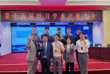 대한침도의학회, 세계 의료인들과 침도의학 최신 지견 교류