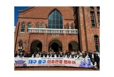 대구 중구 한의약 콘텐츠, 세계인들을 홀리다