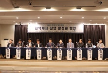 한약제제 산업 활성화 위한 주체별 역할은?