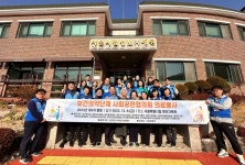 한의협, 영보자애원서 한의인술 펼쳐