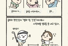 - 운동하는 사람들 편-