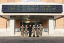최전방 국군 장병들의 건강증진 위해 한약 지원