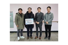 이강한방병원, 숭덕재활원에 후원금 500만원 기부