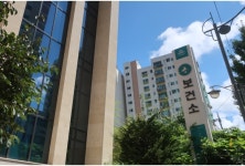 미추홀구보건소, ‘제1호 역학조사관’ 임명