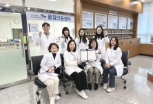 한국한의약진흥원, KOLAS 공인시험기관 인정 획득