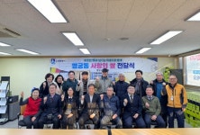 참잘함한방병원 수원점, 지역 취약계층 ‘사랑의 쌀’ 전달