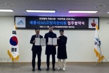 ‘어진마음 건강나눔’ 어진동 건강취약계층 지원