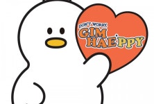 김해시, 장기요양 재택의료센터 시범사업 시작