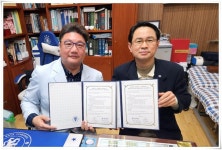 동의대 대외협력원·이승헌한의원 업무협약 체결