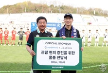 충남아산FC 선수들의 건강 지킴이는 ‘한의약’