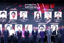 장애인의 날 기념  “함께하는 길, 평등으로 향하는 길”