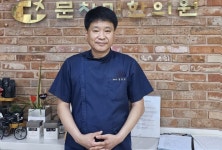 “‘쇠소깍산물관광농원’에서 고전 한의약 체험해보세요~”