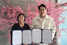 대구한의대-한방의료체험타운, 상생발전 위한 업무협약 체결