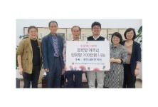 경희대범한의원, 전주 지역 어르신 위한 쌍화탕 기탁