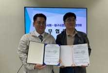 달서구한의사회, 대구 경찰 건강 책임진다