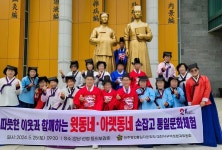 민주평통 대전서구협, 새터민과 한의약 체험