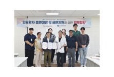솔담한방병원, 입원환자에 금연지원 서비스 시행