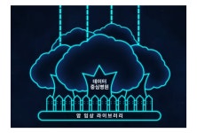 15개 의료데이터 중심병원, 암 임상데이터 개방