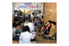 구영보건진료소, ‘구영마을 한의약 프로그램’ 운영