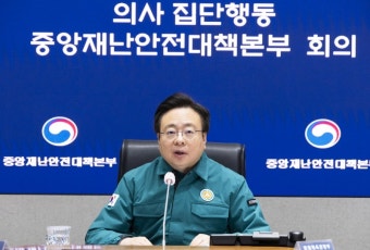 정부, 전공의 사직서 수리 금지 명령 등 철회