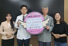 밝은해한의원, 옥포읍에 성금 1000만원 기탁