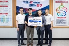 “부산 북·강서구 한의사들이 청소년들의 밝은 미래를 응원합니다!”