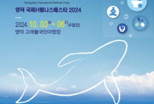 경북지부, 해외의료봉사 등 주요 사업추진 방향 점검