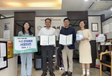 구심한의원, ‘녹양 온정돌봄 서포터즈’ 사업 동참