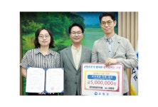 경희종일한의원, 고창군 드림스타트 아동 500만원 후원