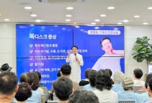 참잘함한방병원, 참잘함티쳐스 건강교실 성료