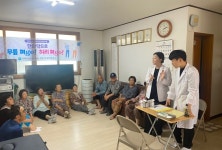 ‘한내마을 한의약 프로그램’ 성황리에 마쳐
