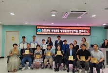 부평구, 생명존중 안심마을 선포식 개최