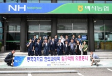 강수현 양주시장, ‘한의 의료봉사’ 현장 방문