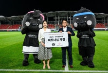 창덕궁한의원, 성남FC와 파트너십 체결