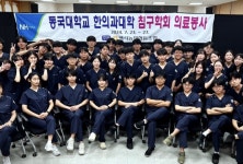 “무더위 ‘농부증’ 어르신들께 한의진료로 도움드려 보람”