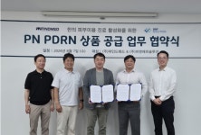 한의계에 PN·PDRN 제품 공급 ‘본격화’