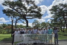 울산시한의사회, 회장배 골프대회 성료