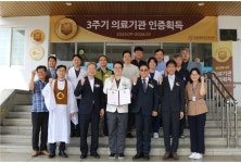 원광대 한방병원, 제3주기 한방병원 의료기관 인증 ‘획득’