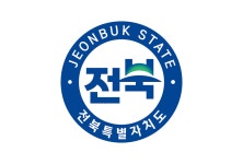 전북자치도, 한의약 산업의 미래를 설계하다